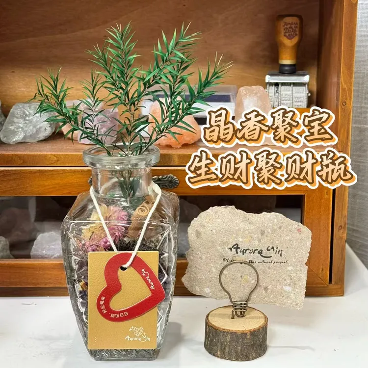  晶香聚宝·生财聚财瓶 饰品定制摆件摆饰公司办公桌店铺开业乔迁