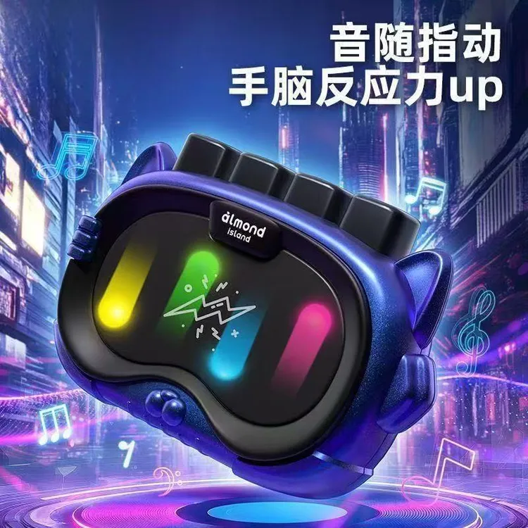 节奏掌机解压闯关节奏大师游戏机成人解压六一儿童节创意生日礼物