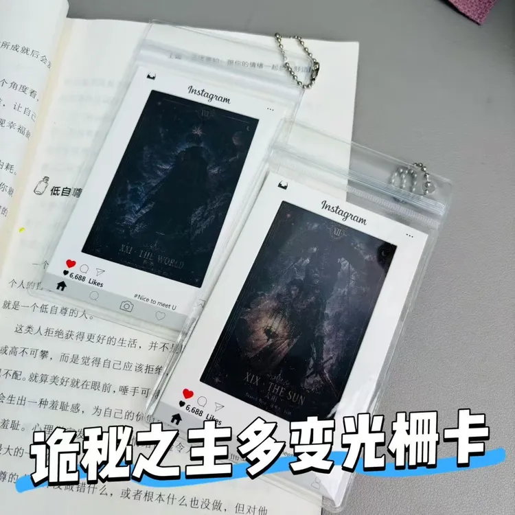 诡秘之主克莱恩塔罗会成员多变创意光栅卡送朋友闺蜜礼物