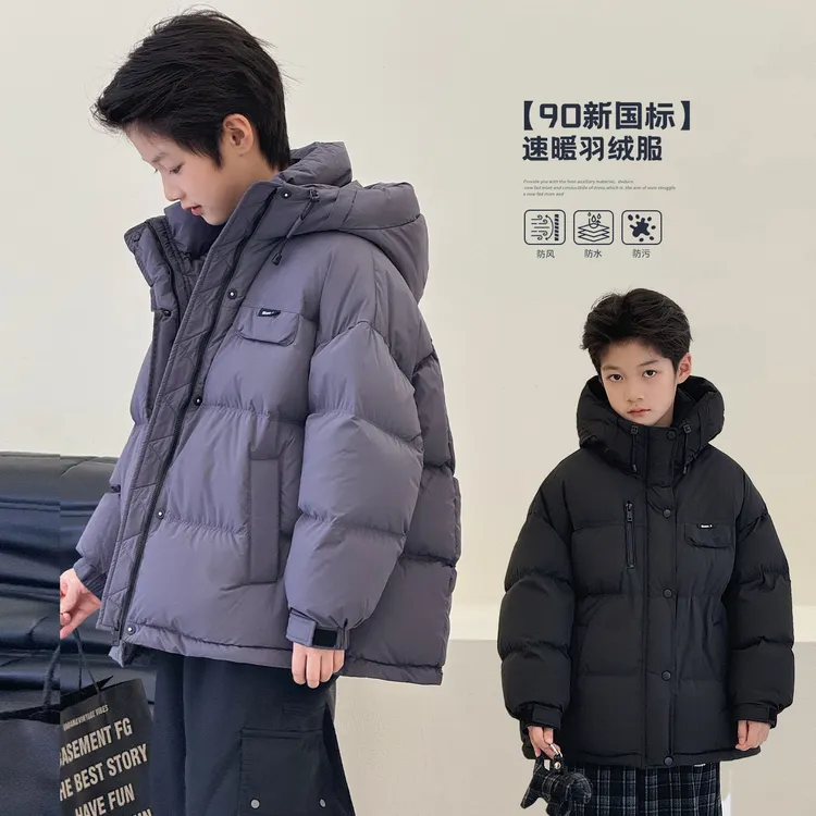 儿童羽绒服冬新款男孩时尚百搭保暖白鸭绒男童洋气外套厚（97113）