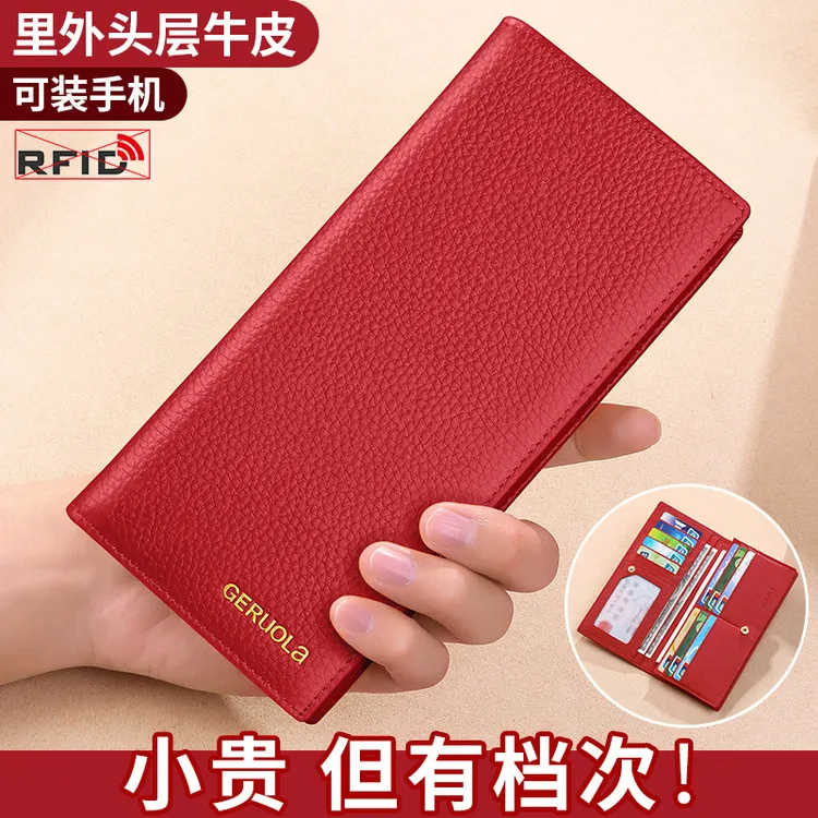 钱包女士2025新款头层牛皮长款招财轻薄小巧皮夹简约聚财真皮钱夹