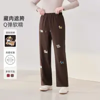 【空气层小狗刺绣阔腿卫裤】MsShe大码女装2025秋显瘦直筒C2509062