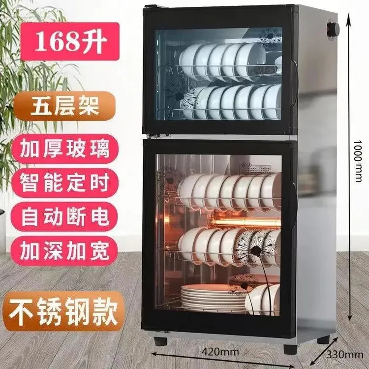 高端消毒柜商用大容量不锈钢保洁柜饭店酒店厨房餐具消毒碗柜家用