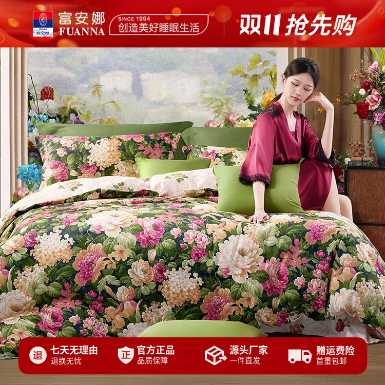 富安娜经典法式复古大花纯棉油画风田园风印花床单全棉床品四件套