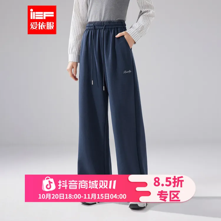 IEF/爱依服裤子2025秋季新款韩版时尚休闲运动风宽松百搭阔腿裤