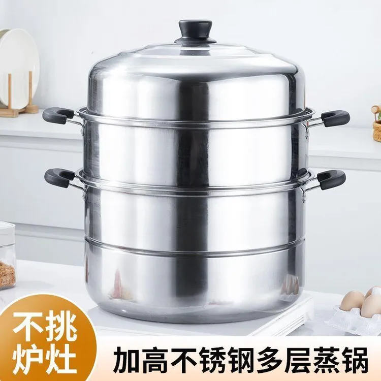 不锈钢多层蒸锅蒸笼亮光双三层汤蒸锅家用蒸煮汤锅送礼可激光logo