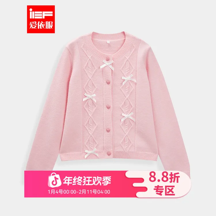 IEF/爱依服2025年秋冬季新款长袖毛织上衣外套