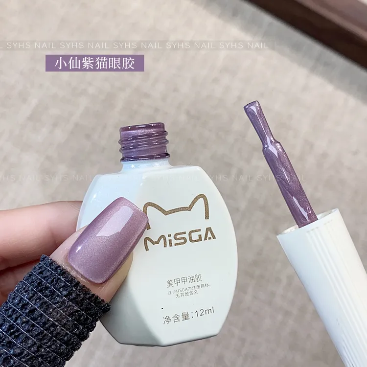 MISGA美甲小仙紫猫眼胶光疗甲油胶爆闪耀眼猫眼胶美甲店专用
