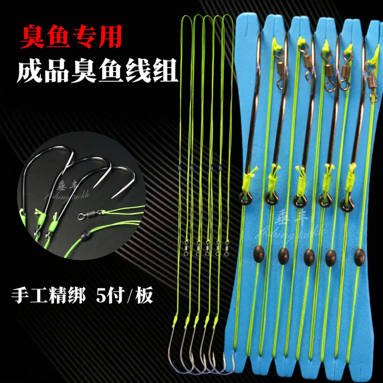 【管付刀锋钩】臭鱼鲶鱼歪嘴刀锋丸世钩成品线组鱼钩有倒刺双十一