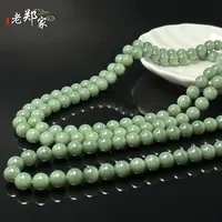 【老郑家】和田玉项链 多样性发1件 约10mm