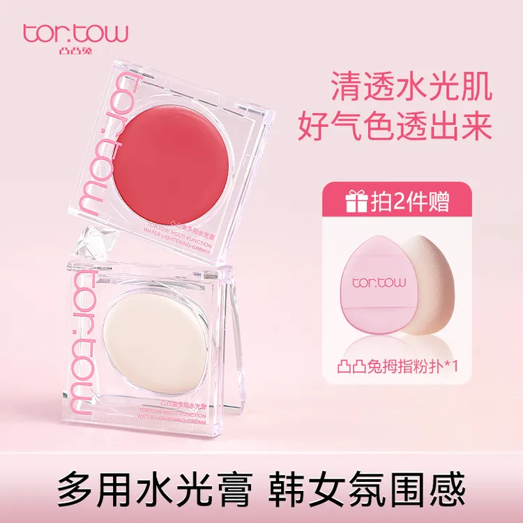 凸凸兔多用水光膏腮红韩女水光肌氛围感单色持妆粉嫩提亮肤色裸妆