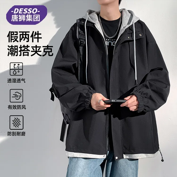 唐狮集团DESSO假两件外套男士秋季新款青少年休闲连帽工装夹克男