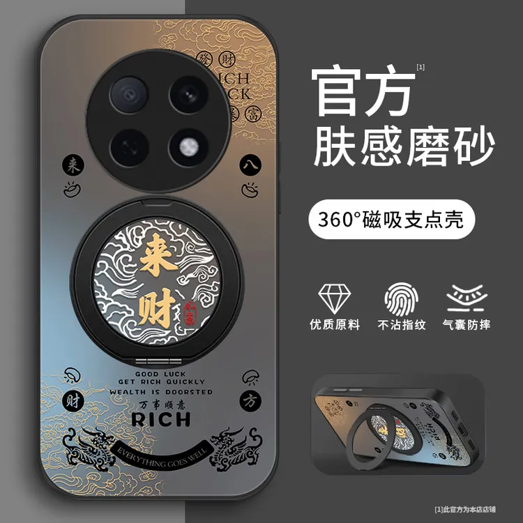 来财好运适用oppoA5pro手机壳OPPOA5活力版保护套oppoA5 5G磨砂支