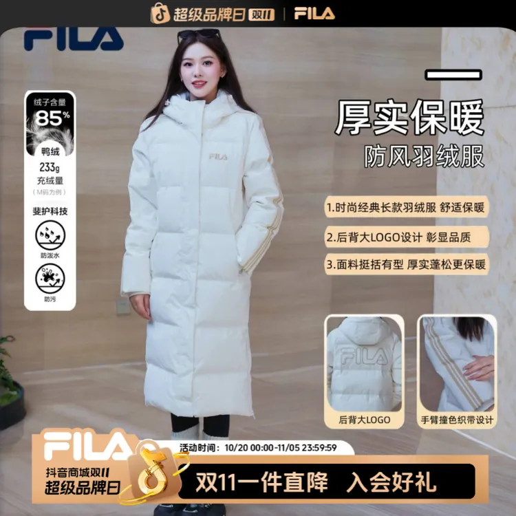 Fila/斐乐【经典上新】冬季情侣中长款抗污斐护科技长款保暖羽绒服