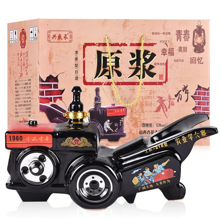 兴盛长清香型复古拖拉机白酒53度陶瓷坛送礼摆件酒厂纯粮食53%Vol