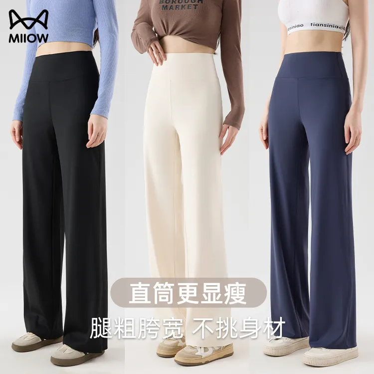猫人冰丝直筒裤女夏薄款小个子2025年新款凉感高腰收腹休闲阔腿裤