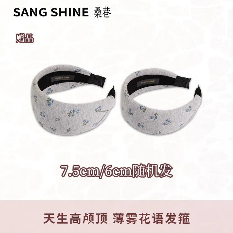 桑巷sangshine小众设计 薄雾花语发箍Suprem*同款碎花头包脸d