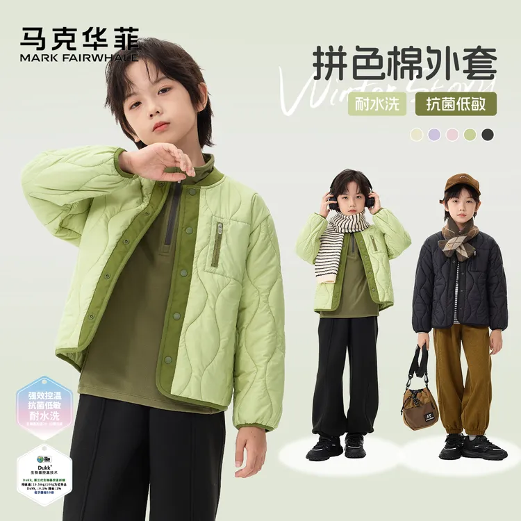 MARK FAIRWHALE/马克华菲男童休闲棉服圆领棉袄保暖潮流拼色外套