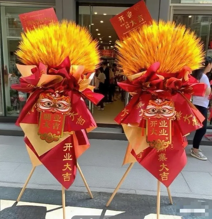 【同城小时达】大麦开业花篮麦穗开张庆典公司乔迁鲜花本地配送速递