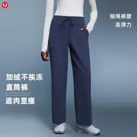 lulu露露裸感宽松加绒瑜伽裤百搭休闲直筒裤运动跑步健身裤女秋冬
