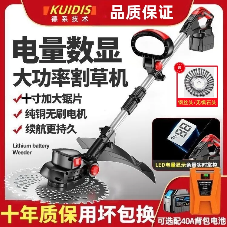 五羊本田同款大功率电动割草机草坪机小型家用除草机多功能神器