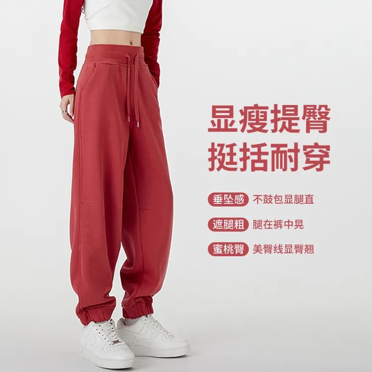 XVRV秋季2025新款加绒宽松运动裤女束脚休闲卫裤跑步健身长裤子潮