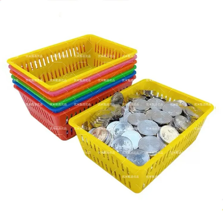 币篮加厚款 售币机通用币篓币筐 娃娃机装币盒子蓝子游戏厅电玩城