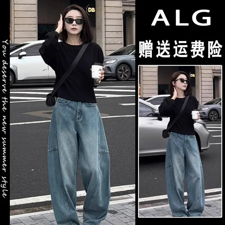 一整套秋季穿搭又a又飒黑色卫衣牛仔阔腿裤高级感超好看两件套装