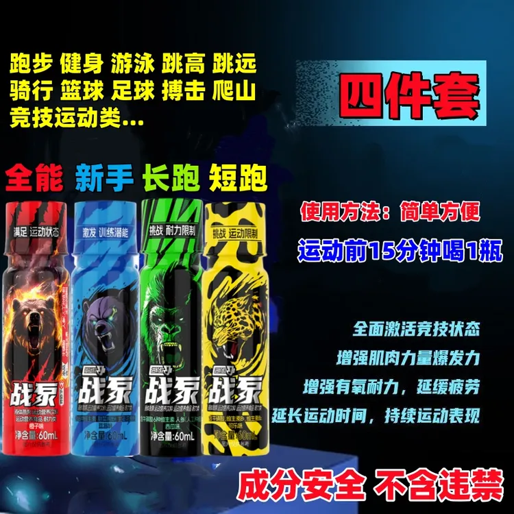 战泵液体氮泵运动健身爆发力体育生训练用力量泵感提升