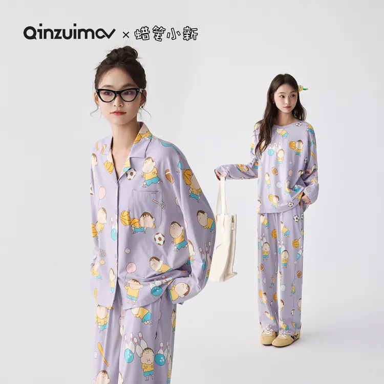 亲嘴猫【蜡笔小新】莫代尔棉可外穿长袖卡通秋季睡衣家居服套装女