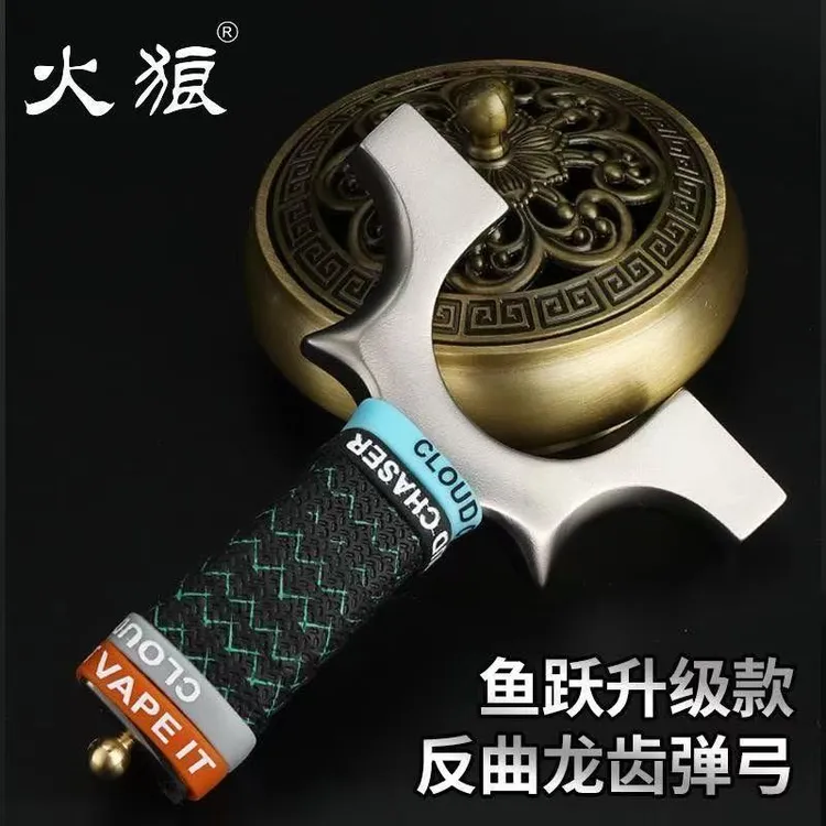 火狼火狼正品鱼跃反曲龙齿快压弹弓扁皮高精度