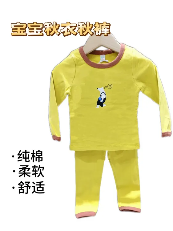 新款儿童内衣套装纯棉保暖秋冬宝宝睡衣全棉童装女童男童秋衣秋裤