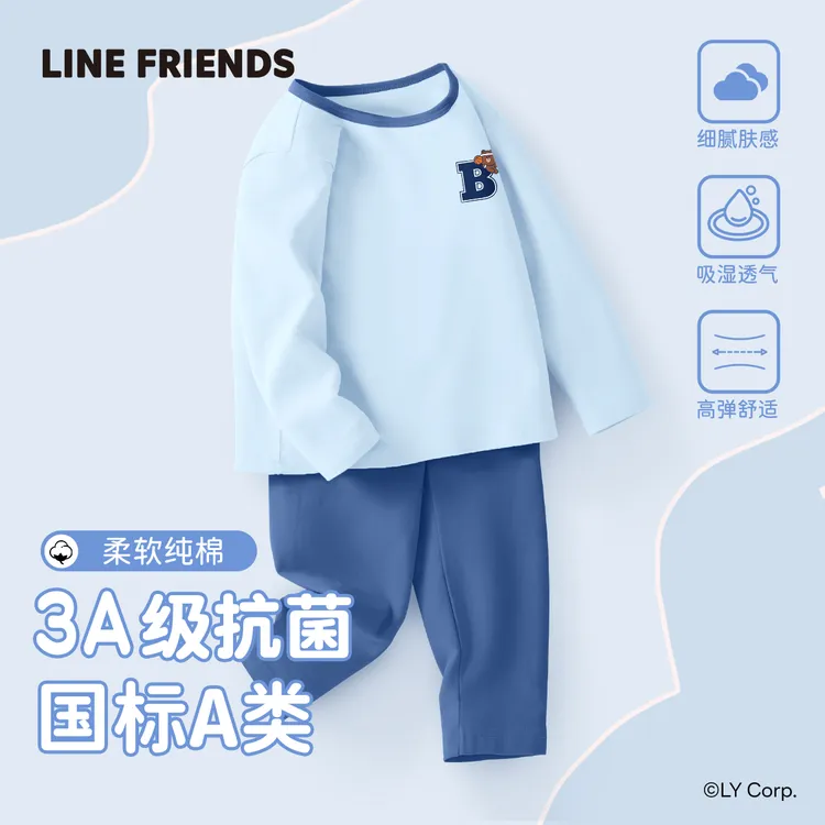 LINE FRIENDS儿童家居套装2025秋冬新款男童纯棉秋衣打底衫两件套