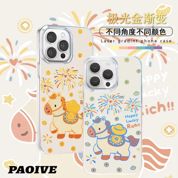 马上有钱极光金适用苹果17华为vivo一加iPhone小米荣耀手机防摔壳