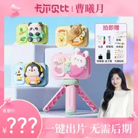 新款ccd照相机单反数码相机闺蜜学生党礼物高清照入门女生取代ccd