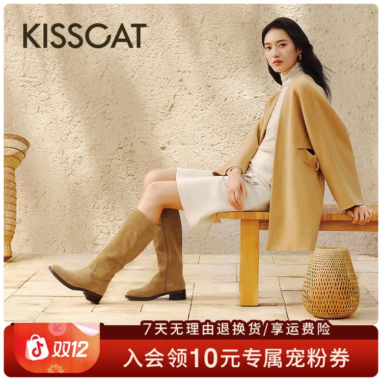 接吻猫骑士靴西部靴25秋新「流光风」复古沙漠【布达佩斯】KA65701-55