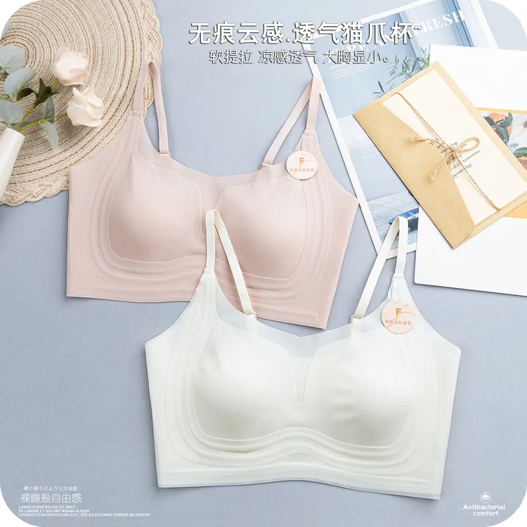 内衣女夏薄款无痕大胸显小软支撑裹胸提拉收副乳透气冰丝凉感美背