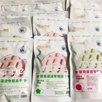 朗诺丑冻干棒棒糖猫咪零食冻干营养冻干100g