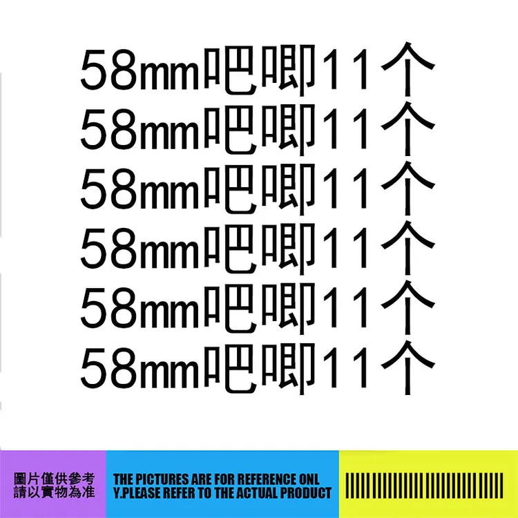 58mm吧唧胸章谷子徽章胸针马口铁周边定做定制开瓶器冰箱贴钥匙扣