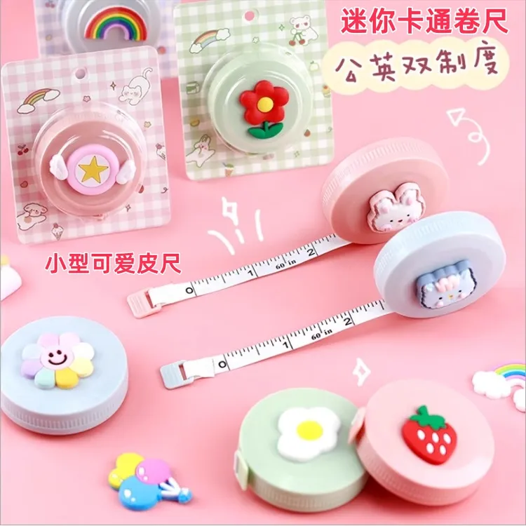 卡通迷你卷尺小软尺随身皮尺子可爱测量三围胸围臀围腰围衣尺米尺