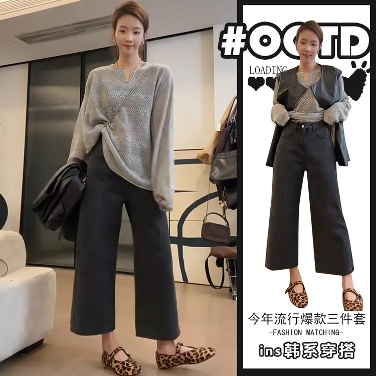 独特别致套装春秋季新款灰色上衣+无袖马甲+高腰显瘦牛仔裤三件套