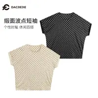 缎面波点短袖T恤夏季透气休闲百搭简约宽松舒适显瘦圆领女士时髦