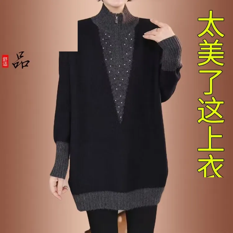 洋气时尚宽松款秋冬女气质百上衣大码宽松中长款针织毛衣厚打底衫