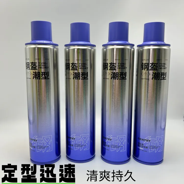 英伦绅士钢盔男士强力特硬持久定型发胶喷雾清爽快干无屑