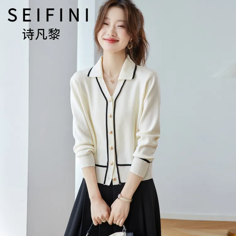 SEIFINI/诗凡黎折扣女装洋气小香风针织衫气质百搭显瘦拼色开衫潮