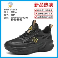 新款男女同款柔软高端休闲运动鞋搭扣鞋子跑鞋男鞋时尚百搭27016