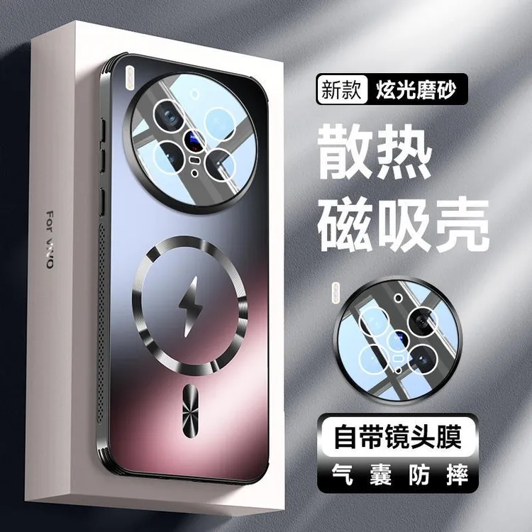 默丁格适用viviX300手机壳Pro磁吸镜头一体全包散热气囊防摔保护