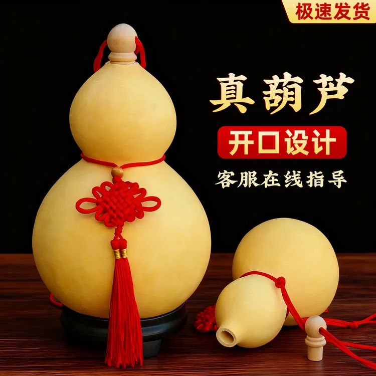 天然葫芦挂件真葫芦开口带龙头手捻文玩手把件大门客厅装饰品摆件