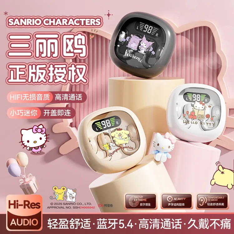 【柏林之音】凯蒂猫骨传导蓝牙耳机正品不入耳降噪夹耳式运动长续航