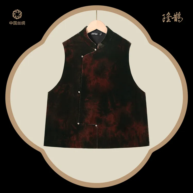 中国丝绸隆鹊『红咖扎染』丝绒马甲新中式国风时尚百搭复古秋冬